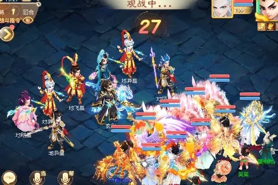 大话西游手游18星攻略教学-18星怎么打 