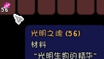 泰拉瑞亚萌新开荒思路分享及boss顺序推荐
