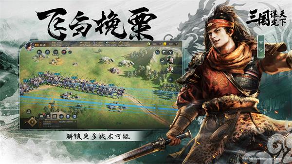 三国谋定天下快速切换阵容技巧-无损切换阵容攻略