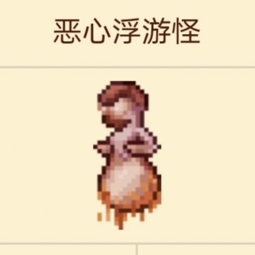泰拉瑞亚十字章护盾制作方法-十字章护盾怎么合成制作