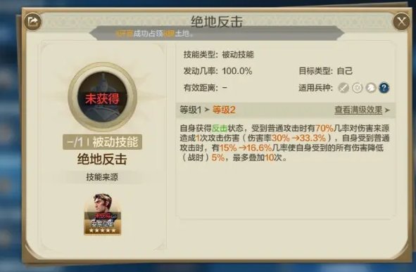 世界启元征战王频伤队推荐-征战王怎么组队