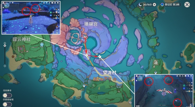 原神珊瑚真珠采集路线图-珊瑚真珠在哪里能买 