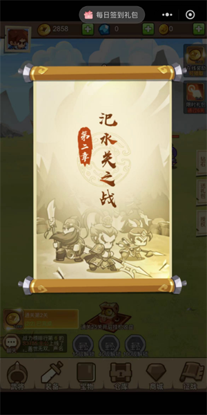 王国无敌兑换码是多少
