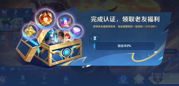 王者荣耀国际服皮肤获取方法攻略图文一览