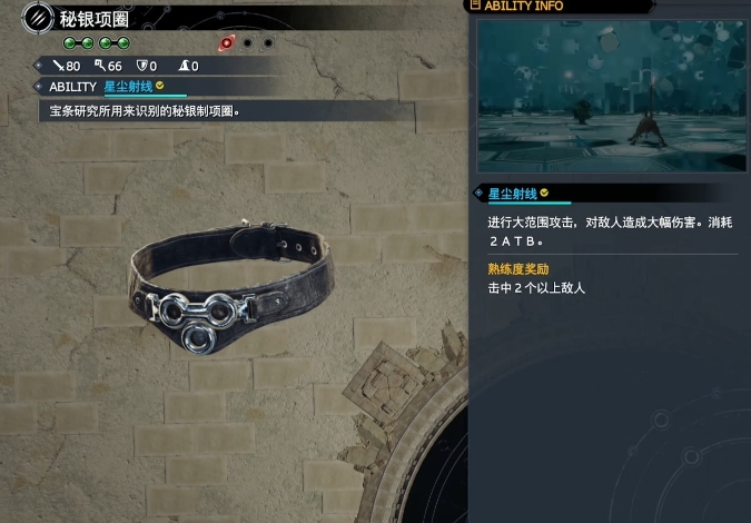FF7RB赤红十三武器获取攻略-最终幻想7重生赤红13全武器收集图文