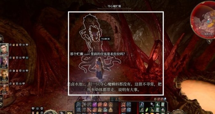 博德之门3米佐拉解救攻略-米佐拉怎么救 