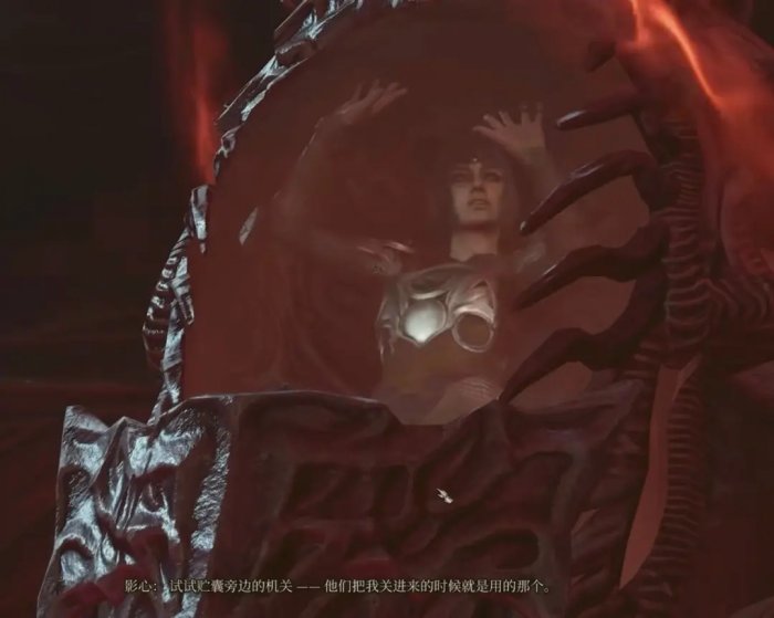 博德之门3影心攻略方法-影心怎么攻略 