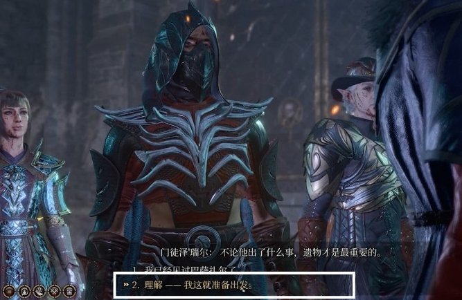博德之门3泽瑞尔私人存货获取攻略-泽瑞尔私人存货怎么获得 