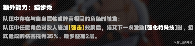 绝区零开服阵容搭配图文推荐-阵容怎么搭厉害