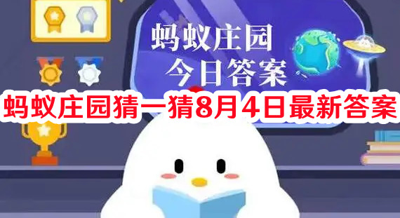 以下哪件国宝级文物被誉为画中之兰亭(富春山居图)