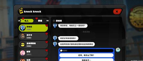 《绝区零》安德鲁治愈最佳完成攻略一览1