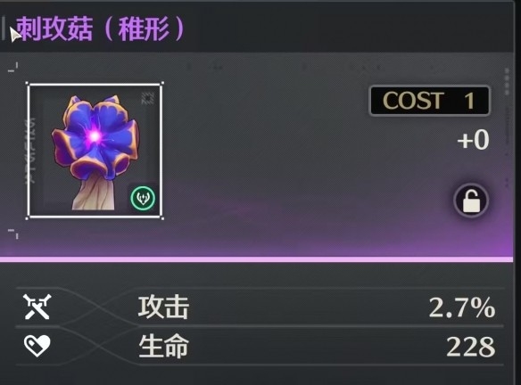 鸣潮声骸所有属性与升级品质介绍_获得声骸的方法汇总大全