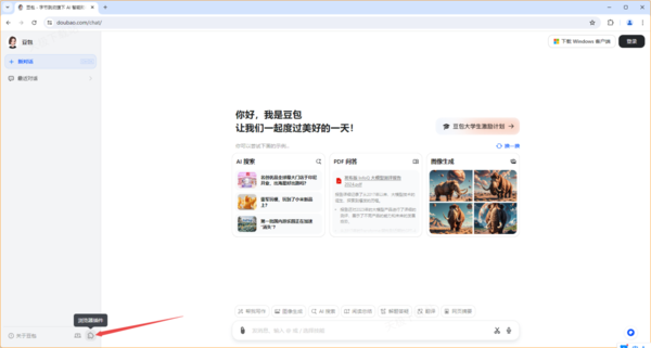 豆包AI助手不登录是否可用-豆包AI助手怎样在edge中使用