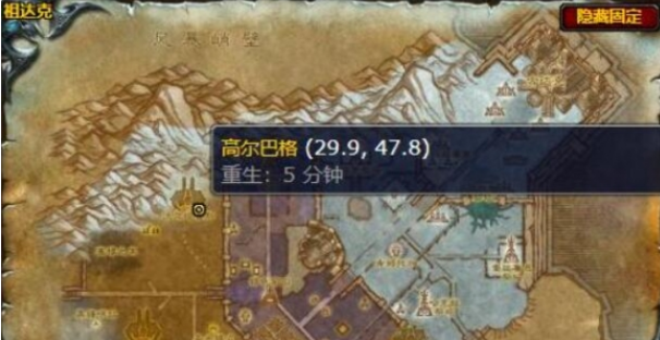 《魔兽世界》黑暗地平线任务全流程完成攻略2