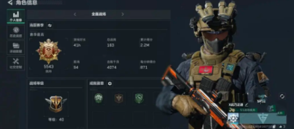三角洲行动统帅达成技巧-统帅怎么达成 
