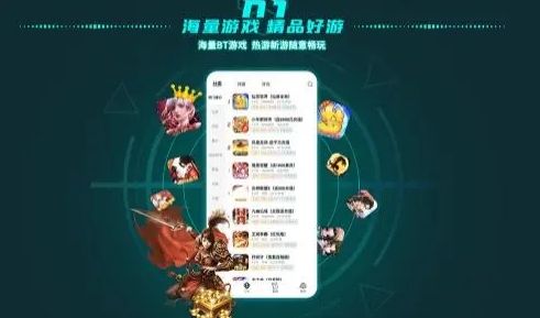 正版游戏打折平台推荐 2024十大折扣手游盒子app排行榜