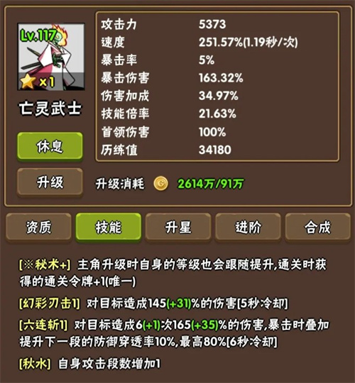百层深渊新手宠物培养攻略图文一览
