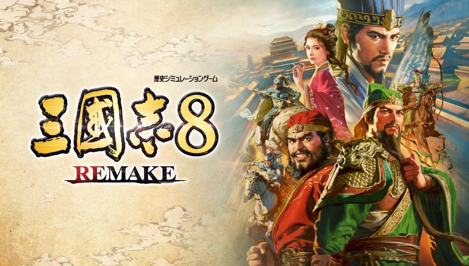 三国志8重制版两位核心女性角色—孙尚香与大乔详细介绍