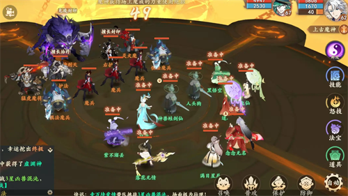 封神幻想世界魔神刑天怎么打-魔神刑天打法攻略