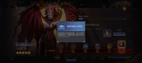 潮汐守望者开局抽卡注意事项_阵容选择技巧