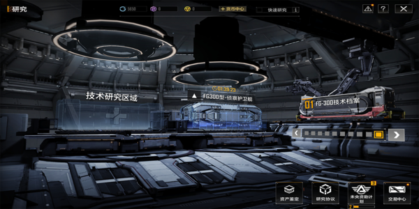 无尽的拉格朗日怎么获得星云脉冲_如何获得更多的星云脉冲