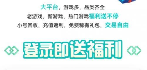 高人气变态游戏盒子app推荐 十大变态手游盒子平台排行榜