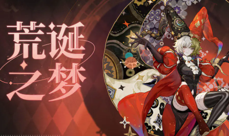 无尽梦回新手自选五星选哪个好-自选五星角色选择建议