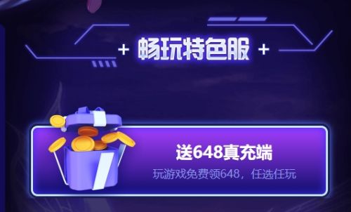 手游折扣平台app哪个好 2024十大折扣手游盒子app排行榜