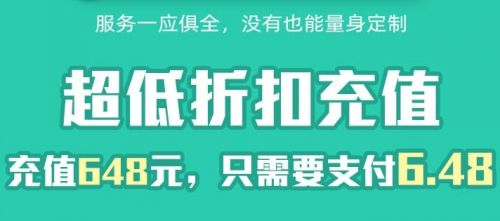 十大送首冲的手游盒子排行榜 免费首充手游盒子app推荐合集