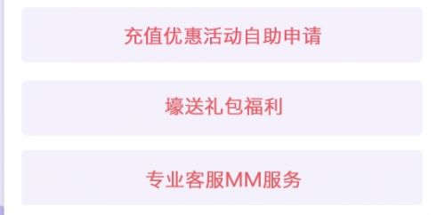 十大送首冲的手游盒子排行榜 免费首充手游盒子app推荐合集