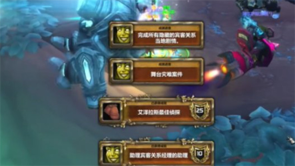 魔兽世界拉茨的角逐任务怎么做[多图2]