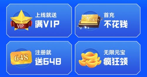 手游盒子变态版排行榜前十名 2024十大变态游戏盒子推荐一览