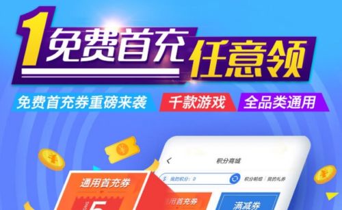 变态手游app下载-gm手游公益平台一览
