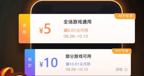 高人气变态手游盒子十大合集 2025最新变态游戏平台推荐