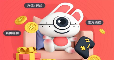 送福利最多的游戏盒子app推荐-高福利平台盒子app排行榜