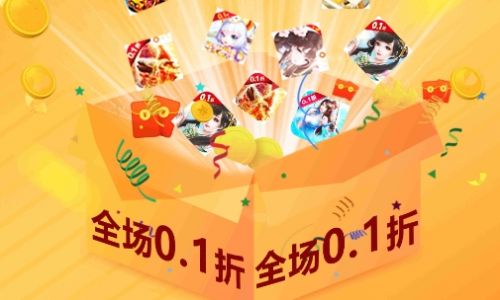 十大变态手游盒子app推荐一览 变态手游盒子软件app排行榜