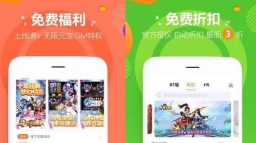 BT变态手游盒子推荐合集 十大变态手游软件APP平台排行榜