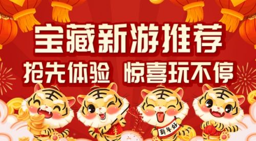 十大变态游戏盒子排行榜 高人气变态手游盒子推荐合集