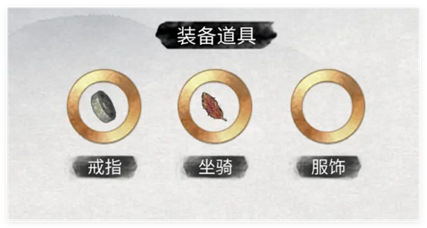 鬼谷八荒手游筑基材料获取方法攻略图文一览