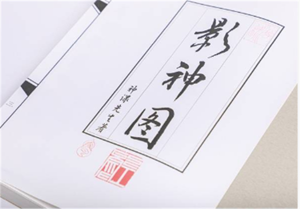 黑神话悟空影神图实体版购买图文教程一览