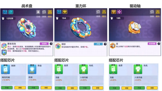 螺旋勇士新手怎么搭配阵容？新手阵容搭配攻略