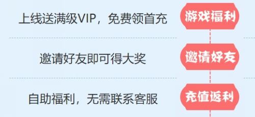 2025十大变态传奇手游平台分享-变态版传奇手游盒子有哪些