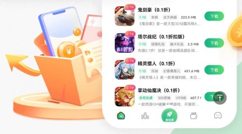 2025十大变态游戏盒子排行榜 变态手游盒子app推荐一览