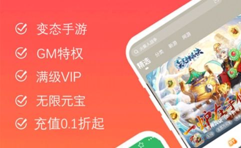 最新变态手游盒子app推荐 变态手游盒子app十大排行榜2025