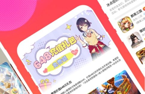 2025十大bt手游盒子app推荐一览 最新变态手游盒子app排行