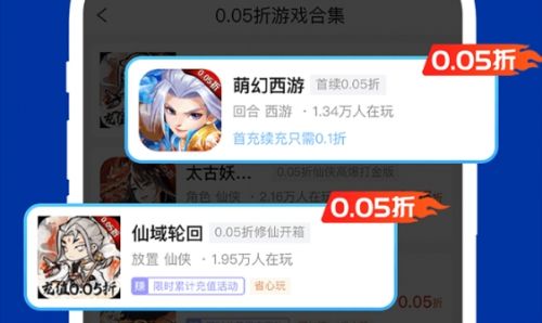 高人气免费游戏平台推荐前十名 十大变态福利手游盒子合集