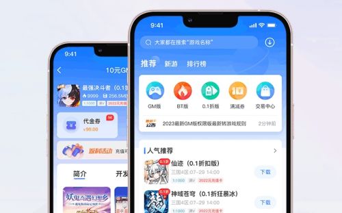 十大变态游戏盒子app合集 最新变态手游盒子app推荐一览