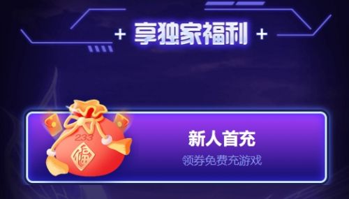 最新变态手游盒子排行榜一览 十大变态手游盒子app推荐合集