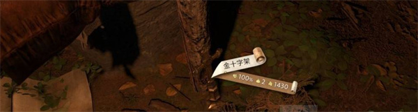 天国拯救2前期不偷盗怎么刷钱4