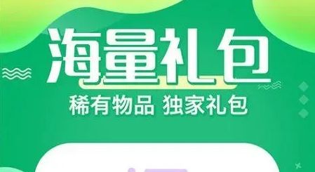 十大bt传奇手游盒子排行榜 热门变态手游盒子app推荐最新